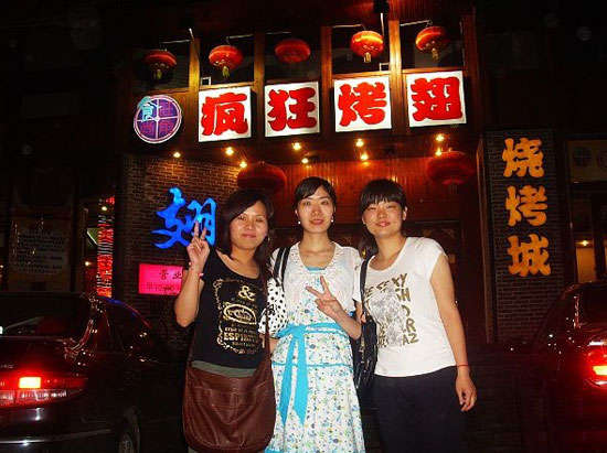 工农烤翅吧